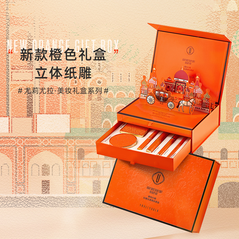 Набор косметики Orange Style:  – обзор и цена Rare Beauty Makeup Kit